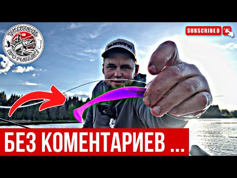 Видео: ЕСЛИ ЩУКА НЕ КЛЮЁТ! ……. ТЕБЯ СПАСЁТ😃 КАК ПОГОДА ВЛИЯЕТ НА АКТИВНОСТЬ ЩУКИ .
