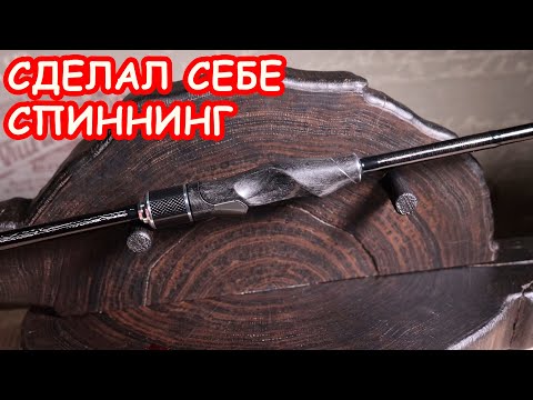 Видео: Спиннинг которого у тебя никогда не будет