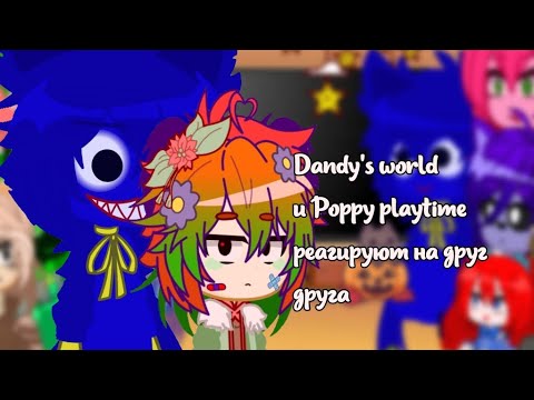 Видео: --Dw & Ppt-- реакция на друг друга --•Мэрикк🩸🎃•