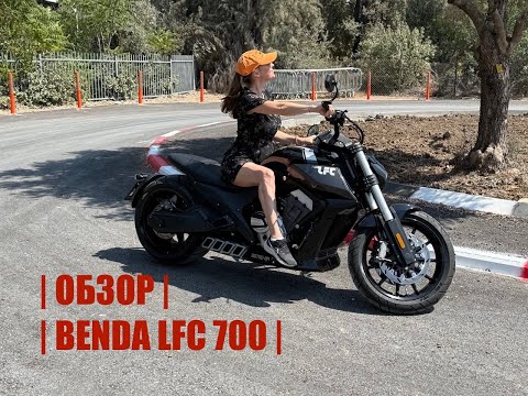 Видео: Benda LFC 700: «Честнее некуда! Полный разбор после недели обкатки»