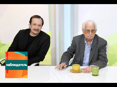 Видео: Наблюдатель. Марлен Хуциев, Владислав Ветров и Павел Басинский. Эфир от 23.06.2015