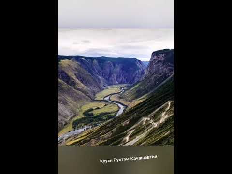 Видео: Алтайский песня