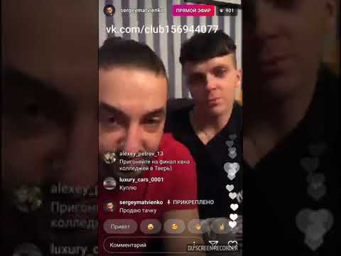 Видео: Эфир Сергея Матвиенко 18.03.2018 года