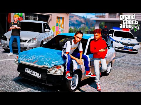 Видео: БЕГЛЕЦА ГРИШКУ ПОДСТАВИЛИ! КОПЫ УСТРОИЛИ ОБЛАВУ НА ВИТЮ, СЕРГЕЯ И ГРИШКУ! ШКОЛЬНЫЕ БУДНИ ГТА 5