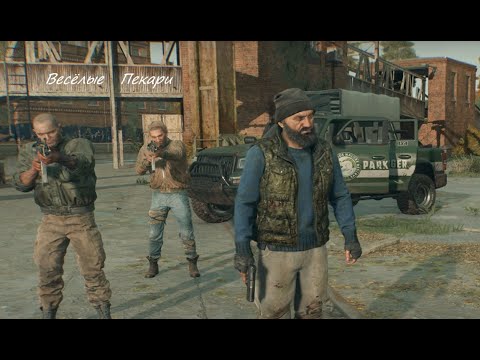 Видео: Dying Light The Beast | серия 28