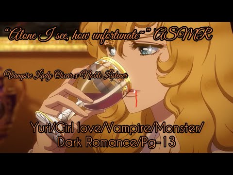 Видео: «Одна, как жаль ~» ASMR (Оскар, Леди-Вампир, х Молодой Благородный Слушатель)