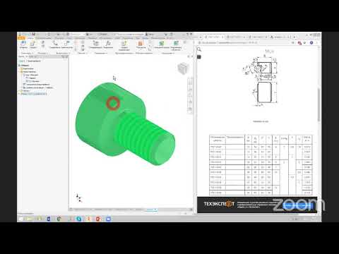 Видео: Пользовательские библиотеки Inventor