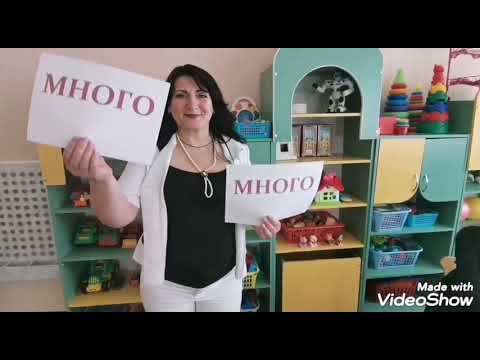 Видео: Поздравление заведующему от коллектива детского сада.