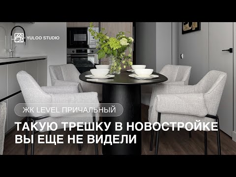 Видео: Ремонт ТРЕШКИ 68 м2 за 141.000/м2 от дизайнеров | Румтур | Новостройка под аренду