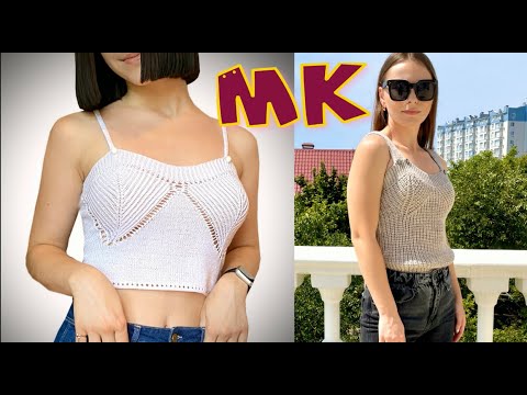 Видео: Мега популярный летний топ из пряжи Diva Stretch/Пошаговый МК/В жару в самый раз