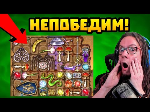 Видео: Този POISON BUILD Е НЕРЕАЛЕН | Backpack Battles