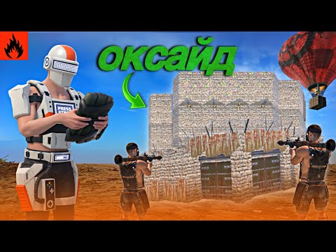 Видео: JOURNEY DAY 11 | OXIDE SURVIVAL ISLAND | AST YT #oxide #rust #оксайд #oxidesurvivalisland 
