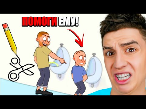Видео: СЛОЖНЫЕ ГОЛОВОЛОМКИ! РЕШИТЬ НЕРЕАЛЬНО! ИГРА ИЗ ТИКТОКА! *ОЧЕНЬ СМЕШНО*