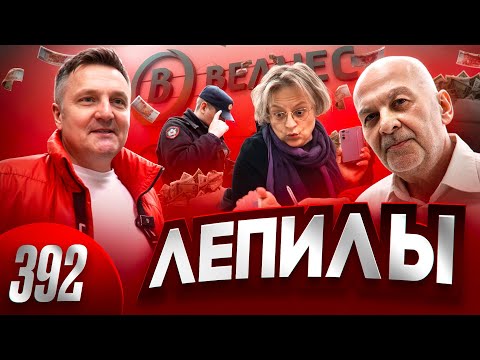 Видео: НЕВМЕНЯЕМЫЙ ДИРЕКТОР ВЫНОСИТ МОЗГ / ПОЛИЦИЯ В ШОКЕ / ТРЭШ ОБЗОР МЕДКЛИНИКИ