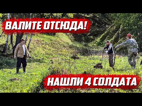 Видео: ЧП на месте поиска! | Орловская обл, Болховский р/н д.Чегодаево