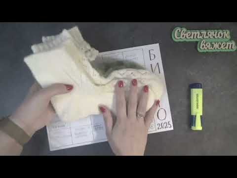 Видео: Рукодельная ЗИМА(итоги)+Бинго 2025(участник №61)