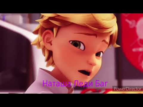 Видео: Леди Баг и Супер Кот топ 10  лутших песен 2020 года