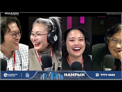 Видео: Яана аа | 2023-11-03 | Урилгагүй зочин