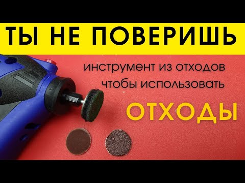 Видео: Такой полезный  инструмент пригодится каждому МУЖИКУ