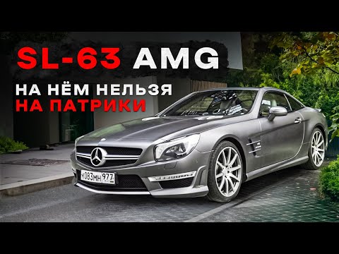 Видео: ПЕРВЫЙ В РФ ОБЗОР НА MERCEDES SL-63 AMG 2014!