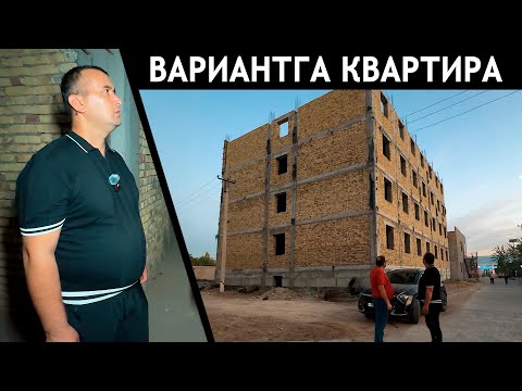 Видео: ВАРИАНТГА КВАРТИРА. QO'SHKO'PIR MARKAZIDA. (99) 360-6666