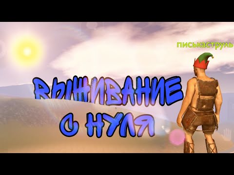 Видео: До чего я добился за 3 дня на 300CIS? Oxide