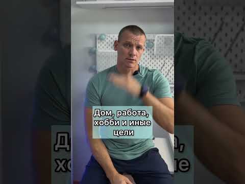 Видео: КАК ДЕЛАТЬ ВЫБОР?