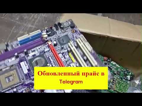 Видео: Обзор посылок с приемными платами. (Прием Плат)