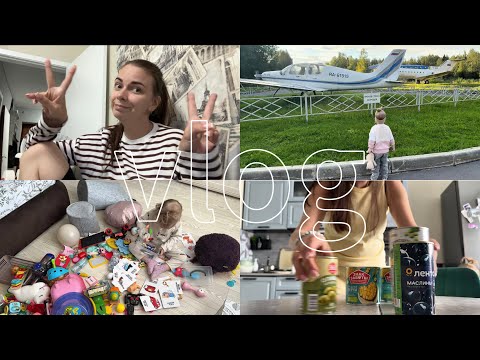 Видео: СНОВА ПРО АВИТО😄 | РАСПАКОВКА ВБ | ЗАКУПКА В ЛЕНТЕ 🥒 | ПОКУПКИ ФИКСПРАЙС 🛍️ |  ПРО РАБОТУ | 