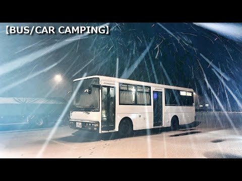Видео: Автобусный кемпинг: Ночь в замерзшей машине во время метели
