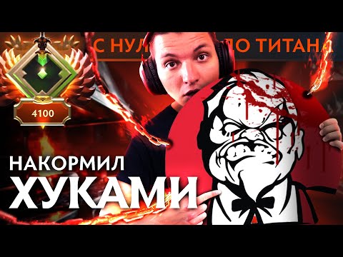 Видео: ЭТИМ ХУКОМ НЕ ПРОМАХНУТЬСЯ! | Pudge 7.39 | Radikaifa