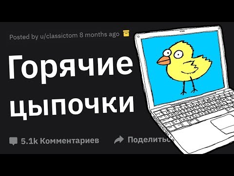 Видео: Ремонтники Сливают ЖУТКИЕ Находки На Компах Клиентов #2