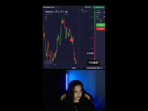 Видео: ТОРГОВЛЯ В ПРЯМОМ ЭФИРЕ СИГНАЛЫ НА ТРЕЙДИНГ #shorts