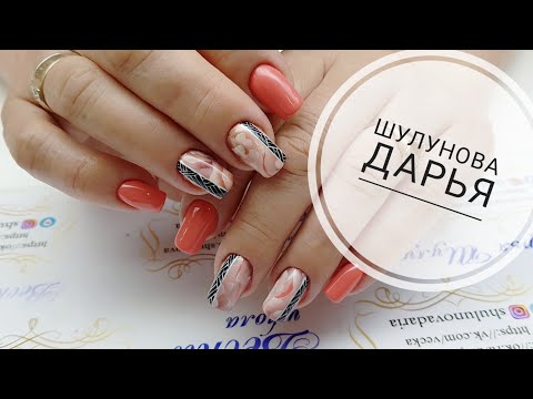 Видео: Наращивание ногтей без использования форм/Абстракция плоской кистью в маникюре/Шулунова Дарья