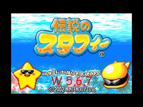 Видео: Densetsu no Stafy. Прохождение сюжетной линии -World- -5- -6- -7-