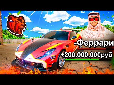 Видео: АЗ КҮНДЕ +200КК ЖАСАДЫМ! МИНУС ФЕРРАРИ! БЛЕК РАША ҚАЗАҚША