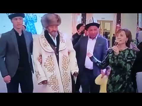 Видео: Ата