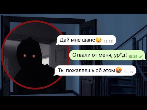 Видео: влюбленный псих в моем доме