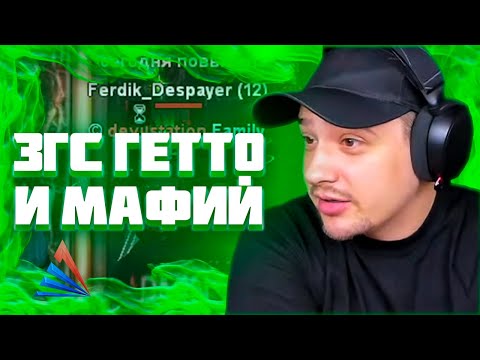 Видео: МАРАС ШАКУР СНЯЛ НЕКОМПЕТЕНТНОГО АДМИНА НА YAVA