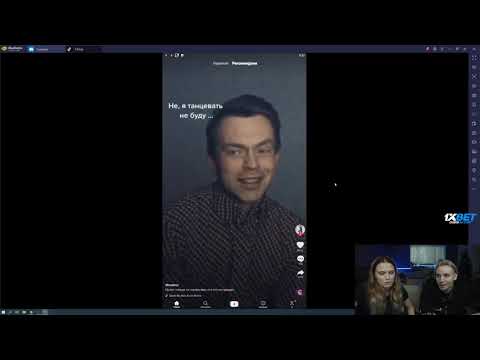 Видео: modestal смотрит: TIK TOK #6
