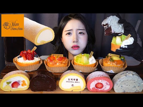 Видео: 🍰 Фруктовый рулет со взбитыми сливками Десерт Мукбанг ASMRㅣПеченье и сливочный шоколад