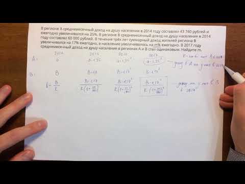 Видео: НОВАЯ 17 ЭКОНОМИЧЕСКАЯ задача ЕГЭ 2018 (резерв)🔴