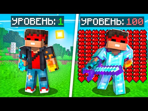 Видео: МАЙНКРАФТ ОХОТА, НО УРОН УЛУЧШАЕТ МЕНЯ