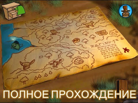 Видео: The Secrets of the Forest | Кузя: Волшебный Эликсир (Полное прохождение)