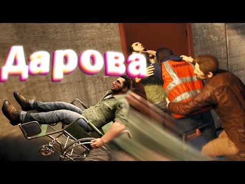 Видео: ЛУЧШИЕ МОМЕНТЫ, МОНТАЖ, ПРИКОЛЫ - A Way Out