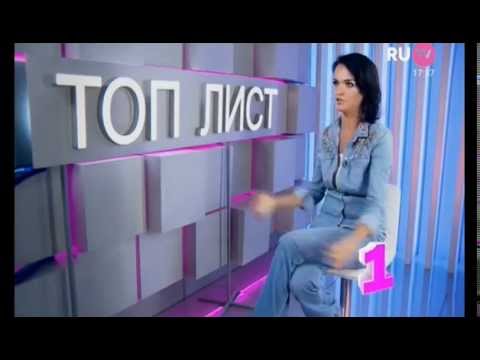 Видео: Певица Слава - «Топ Лист» RU.TV (Пой-баба)