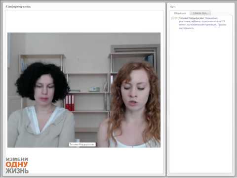 Видео: 8 вебинар. Арт-терапия в реабилитации детей, имеющих опыт утраты родителей. Часть 1