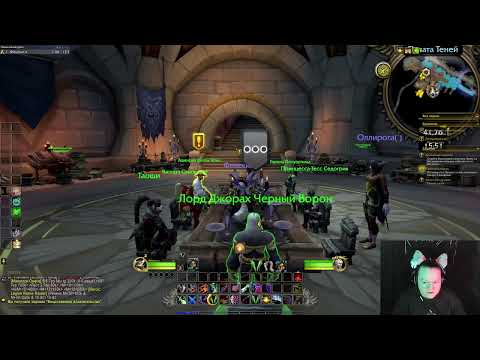 Видео: Посмотреть обновления? Legion Remix  18.11.25 World of Warcraft