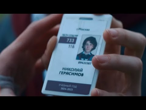 Видео: Встреча Алиса Селезнёвой и Коли Герасимова 2024 эксклюзив