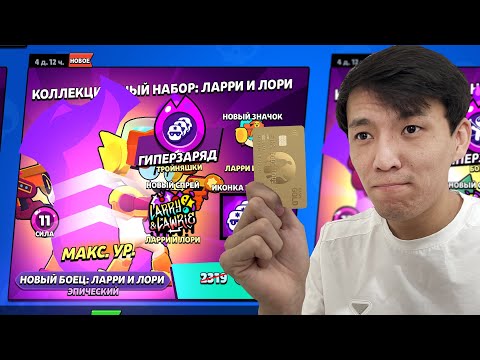 Видео: ГИППЕРЗАРЯДТАР САТЫП АЛДЫМ?!